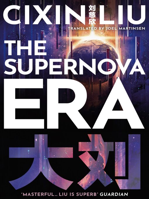 Title details for The Supernova Era by Cixin Liu - Available